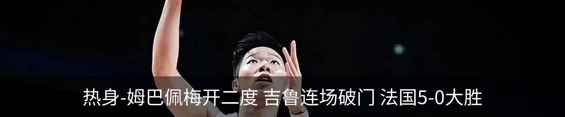 内页banner
