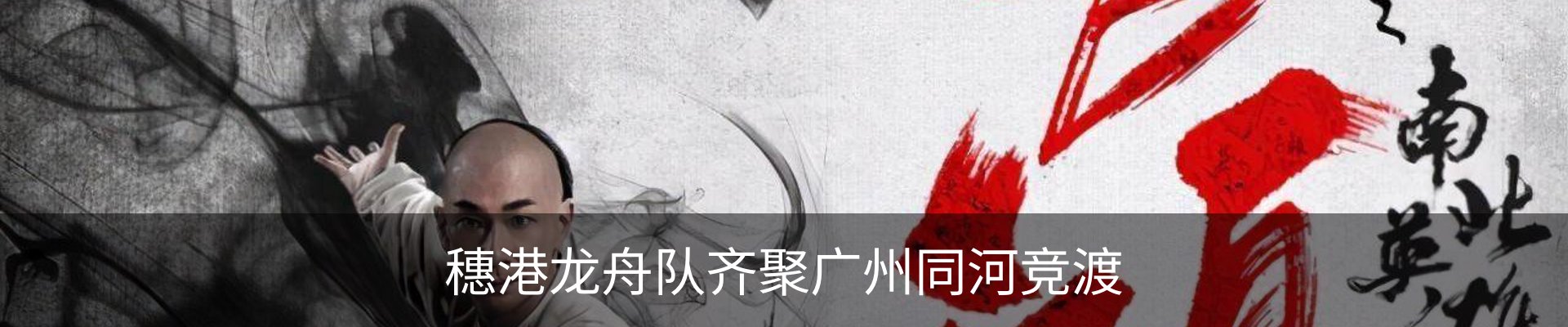 内页banner